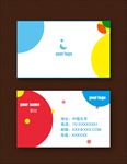 创意名片