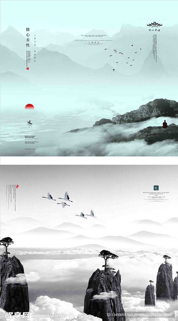 禅意