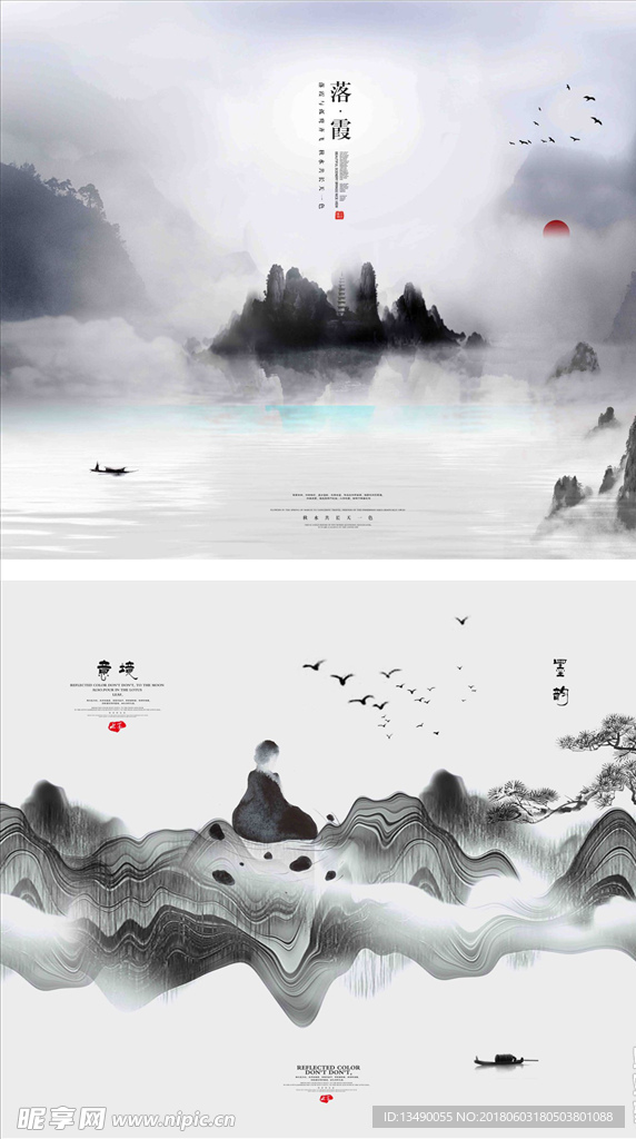 禅意