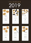 卡通2019年历