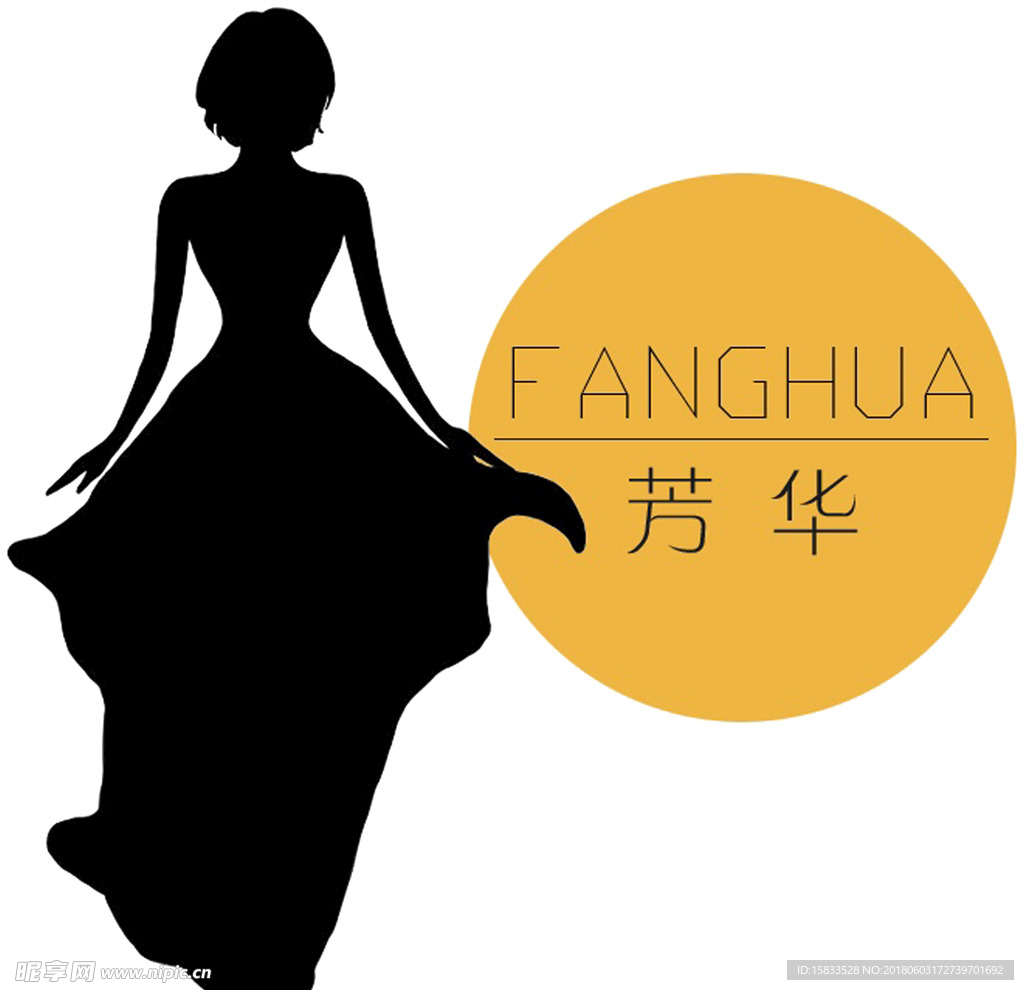 芳华