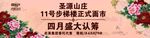 擎天柱