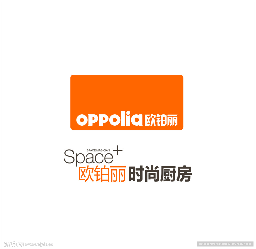 欧铂丽橱柜