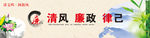 宣传语