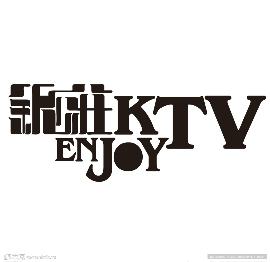 银装KTV