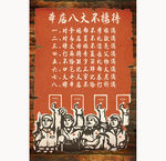 饭店 餐垫 酒店 壁画 装饰画