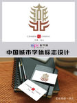 湖北