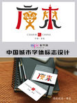 广东