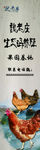 家禽养殖