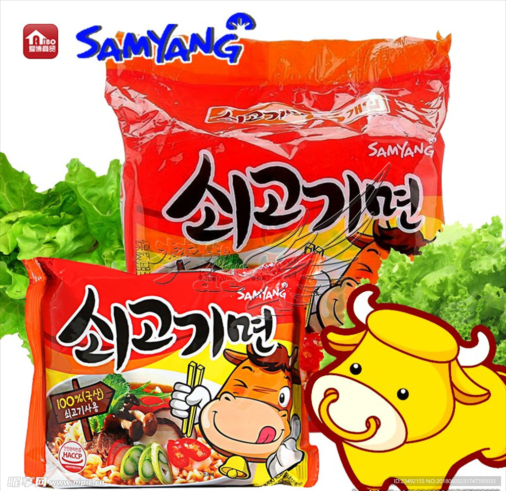 三养牛肉面5连包