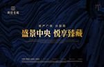 石纹 底纹 石头 花纹 背景