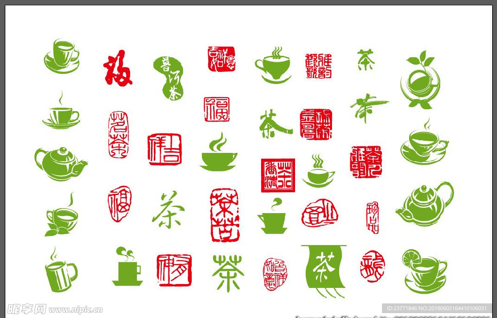 茶文化