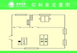 控电室定置图