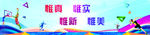 运动会