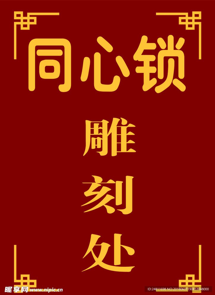 桌签