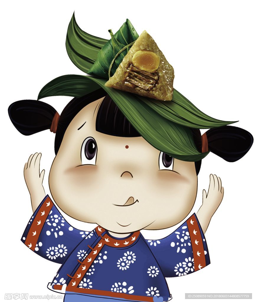 粽