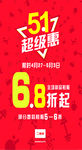 李宁海报