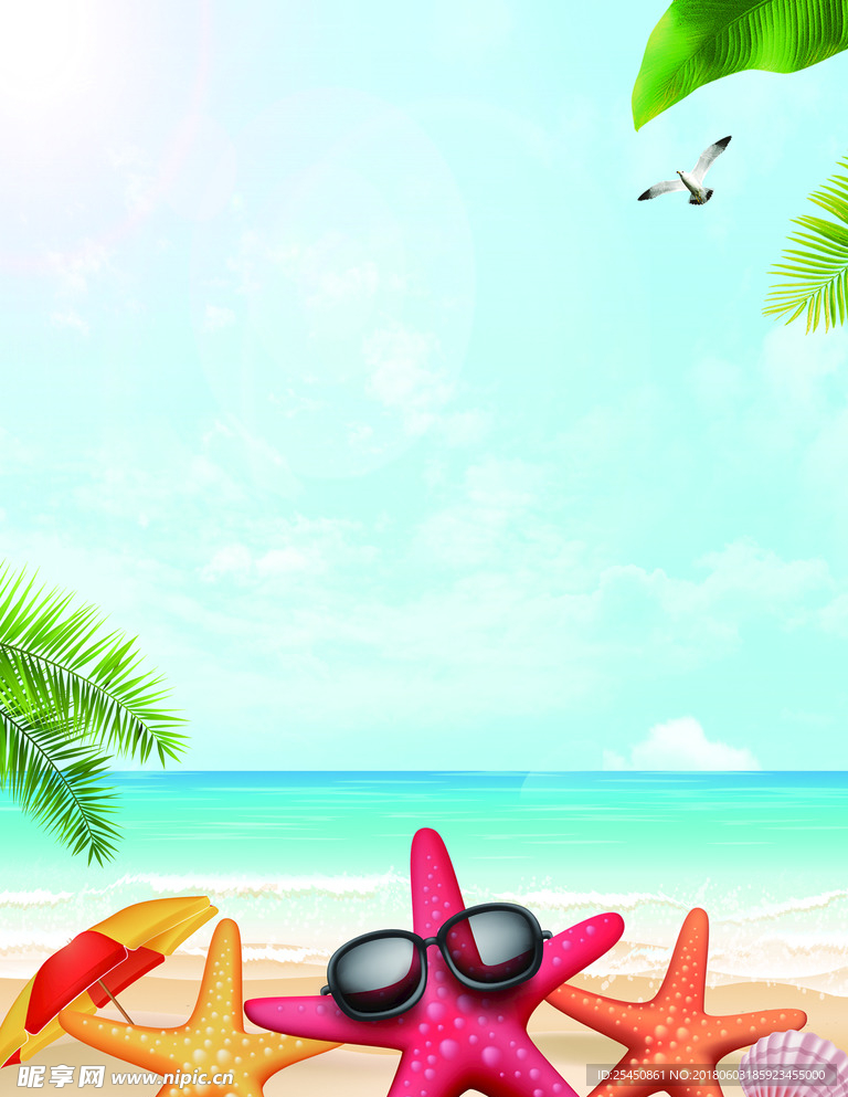卡通夏令营暑期旅游广告背景图