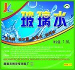 杰恩玻璃水