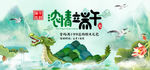 淘宝店铺首图