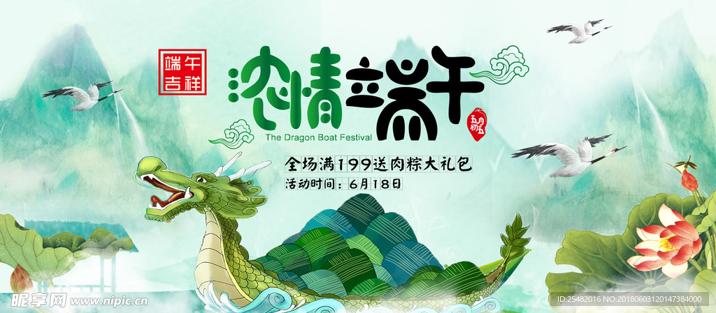 淘宝店铺首图
