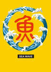 鱼