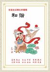 价值观