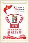 价值观