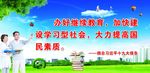 老年大学宣传展板