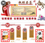 围棋