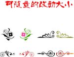 欧式花纹
