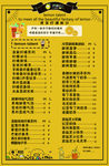 柠檬达人
