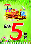 玩转51