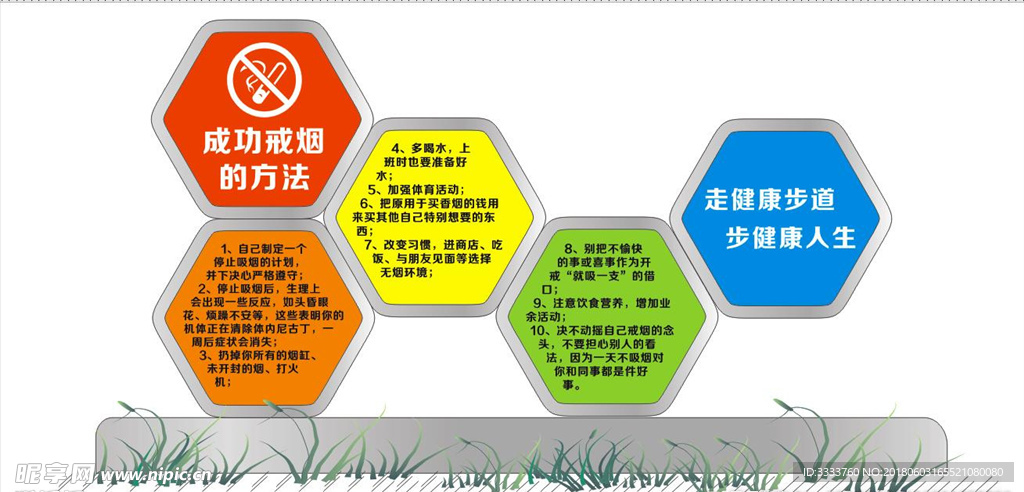 运动标识