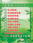 血管堵了怎么办
