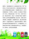 垃圾分类