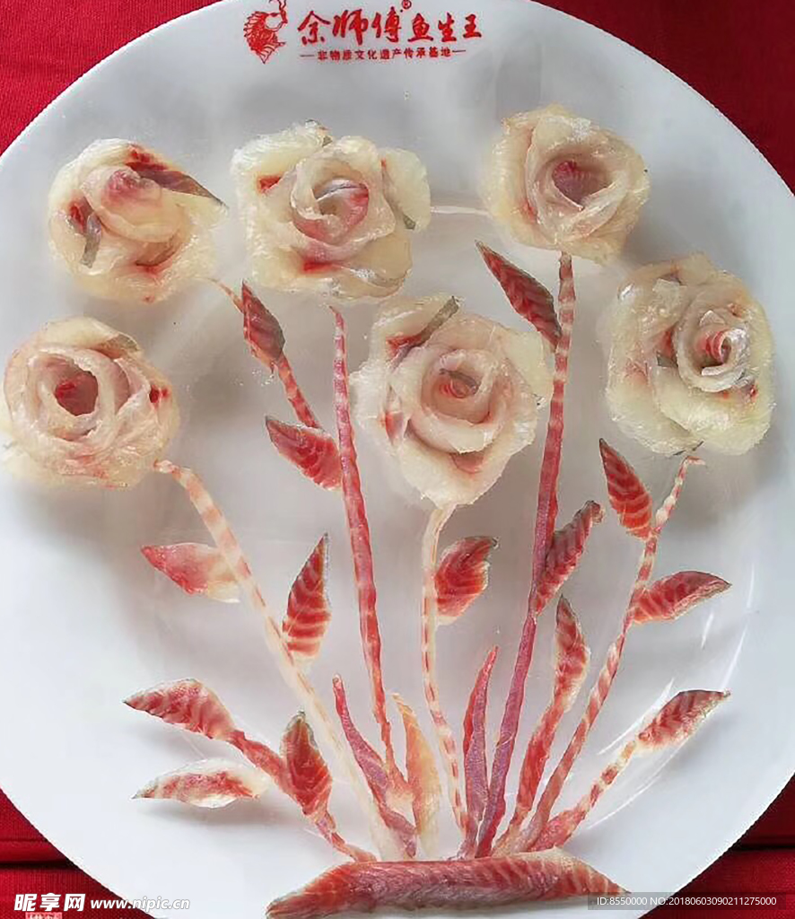 美食文化 鱼生
