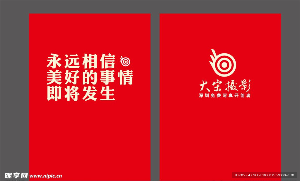 摄影影视公司t恤服装广告衫内容