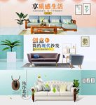 简易北欧家具家居用品沙发床海