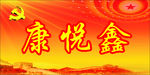 席卡桌卡台卡