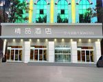 酒店效果