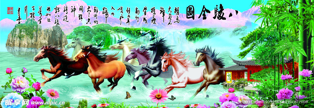 骏马图