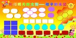 校园照片模版