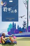 别墅宣传DM单页