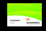 环保企业画册