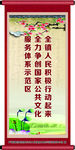 公共文化