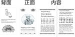 木雕专上师瑜伽祈祷文（三语版）