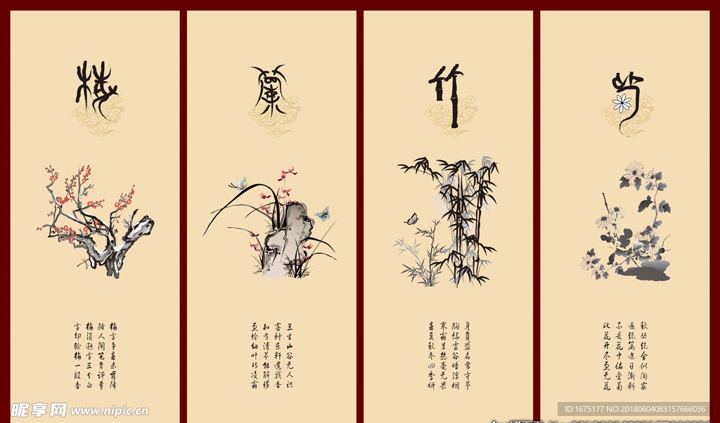 装饰画
