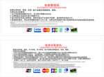 自动存取款机使用说明