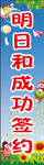幼儿儿歌挂画